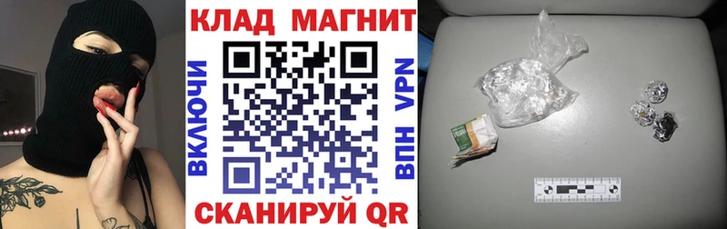Магазин наркотиков Электрогорск Alpha PVP  Гашиш  Канабис  COCAIN 