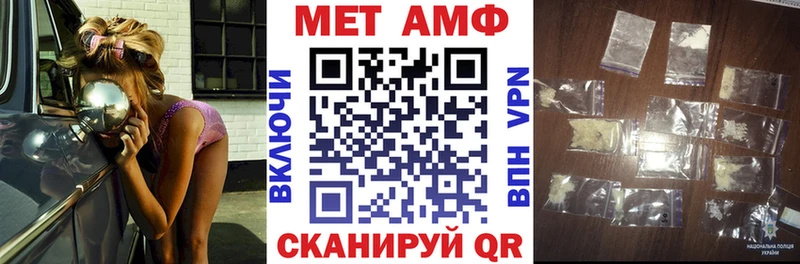 АМФ Розовый купить Электрогорск
