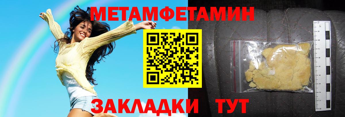 Амфетамин  Amphetamine 97%  Вход с VPN  Электрогорск 