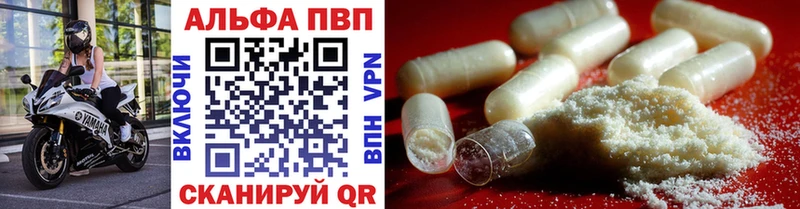 APVP крисы CK  Электрогорск 