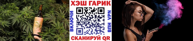 купить закладку  Электрогорск  Canna-Cookies марихуана 