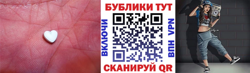 купить закладку  Электрогорск  это наркотические препараты  Ecstasy Дубай 