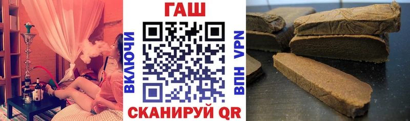 Гашиш 40% ТГК  где купить наркоту  Электрогорск 