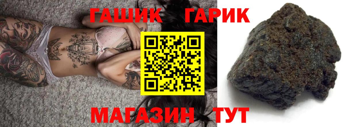Электрогорск  Гашиш AMNESIA HAZE  Вход с VPN 