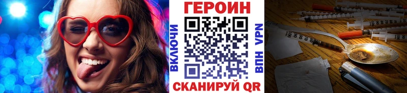 ГЕРОИН гречка  blacksprut онион  Электрогорск 