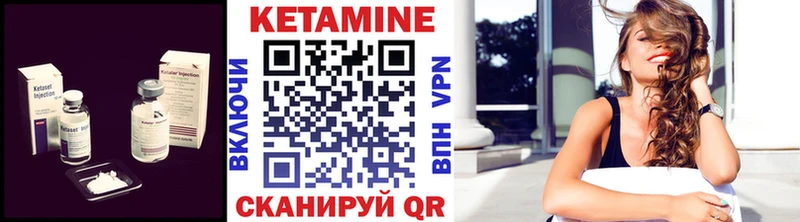 Кетамин ketamine Электрогорск