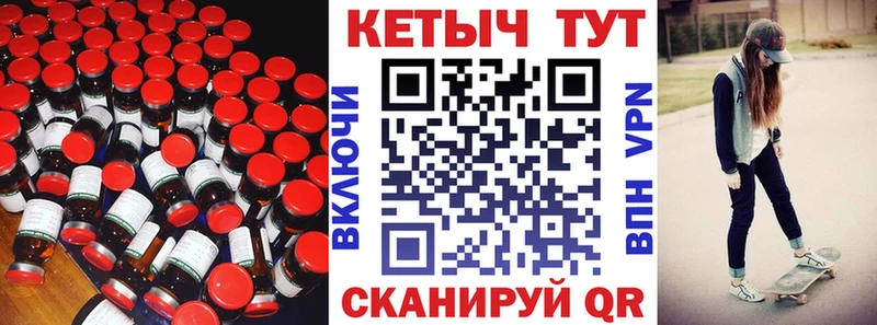 КЕТАМИН ketamine  Электрогорск 