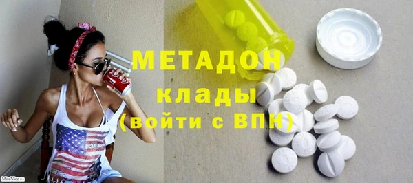меф VHQ Алексеевка