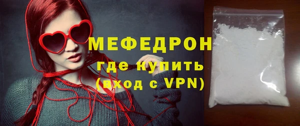 меф VHQ Алексеевка