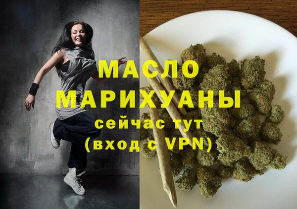 меф VHQ Алексеевка