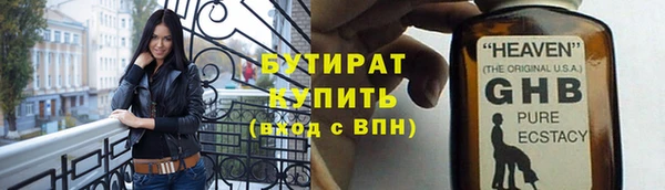 дистиллят марихуана Алзамай