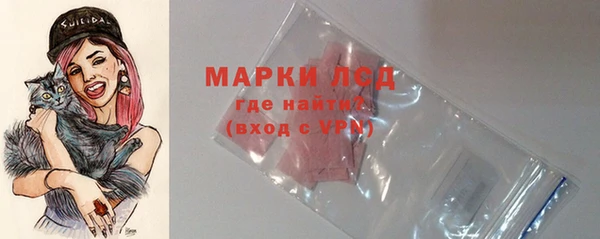 дистиллят марихуана Алзамай