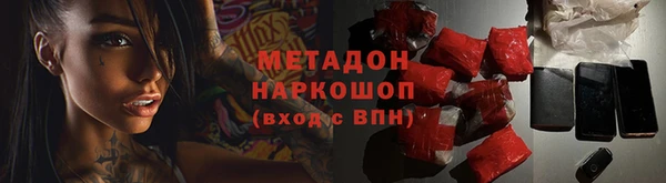 эйфоретик Алексин