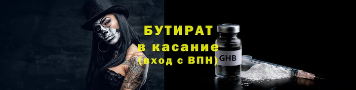 эйфоретик Алексин
