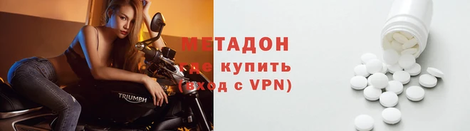 меф VHQ Алексеевка