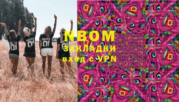 меф VHQ Алексеевка