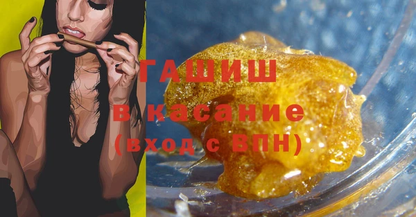 меф VHQ Алексеевка