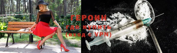 меф VHQ Алексеевка