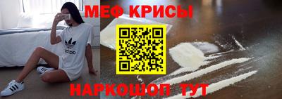соль ск Славгород