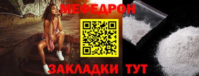 соль ск Славгород