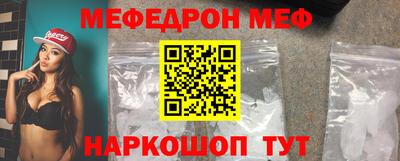 таблы Славянск-на-Кубани