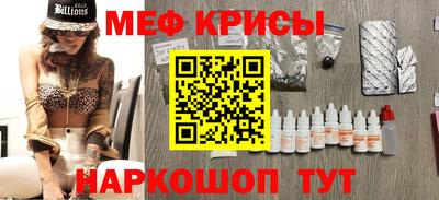 соль ск Славгород