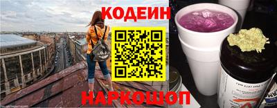 не бодяженный Сланцы