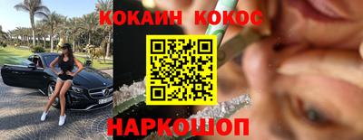 таблы Славянск-на-Кубани