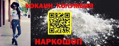 соль ск Славгород