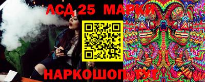 соль ск Славгород