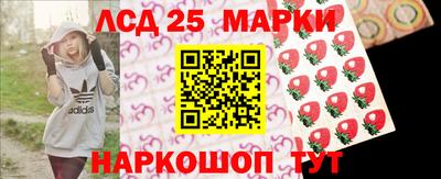 таблы Славянск-на-Кубани