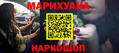 таблы Славянск-на-Кубани