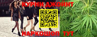 таблы Славянск-на-Кубани