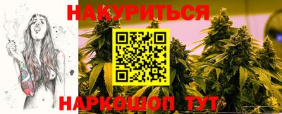 таблы Славянск-на-Кубани