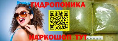 таблы Славянск-на-Кубани