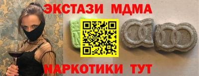 таблы Славянск-на-Кубани