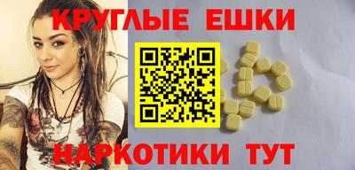 таблы Славянск-на-Кубани