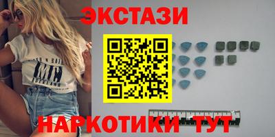 таблы Славянск-на-Кубани