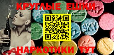 не бодяженный Сланцы