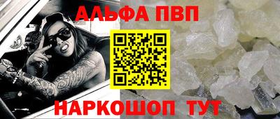 не бодяженный Сланцы