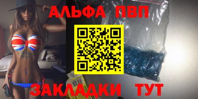 соль ск Славгород