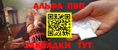 таблы Славянск-на-Кубани