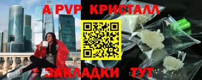 соль ск Славгород