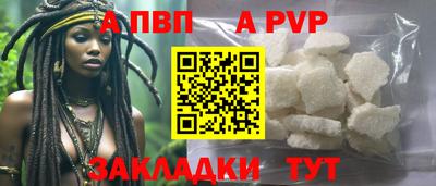 не бодяженный Сланцы