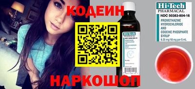таблы Славянск-на-Кубани