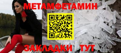 таблы Славянск-на-Кубани