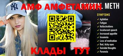 соль ск Славгород