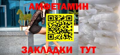 соль ск Славгород
