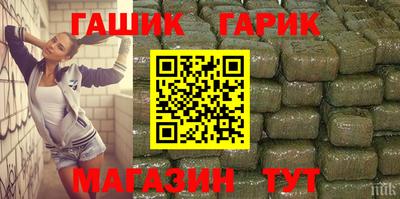 соль ск Славгород