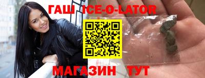 таблы Славянск-на-Кубани